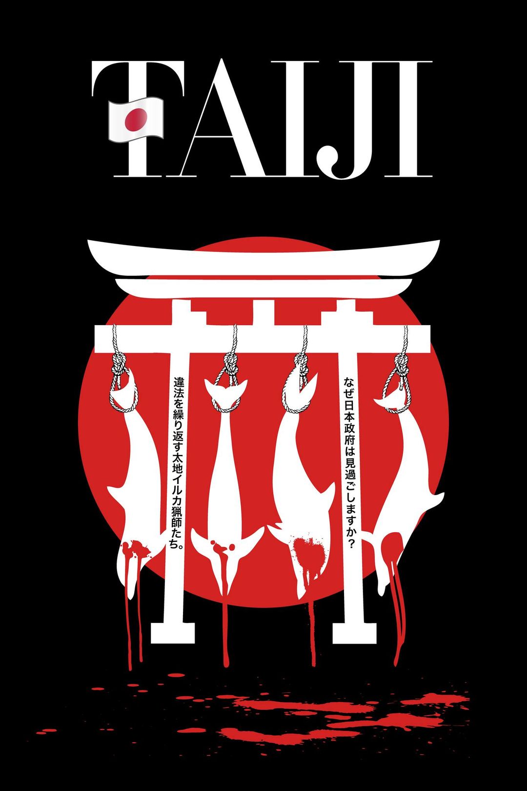 Taiji